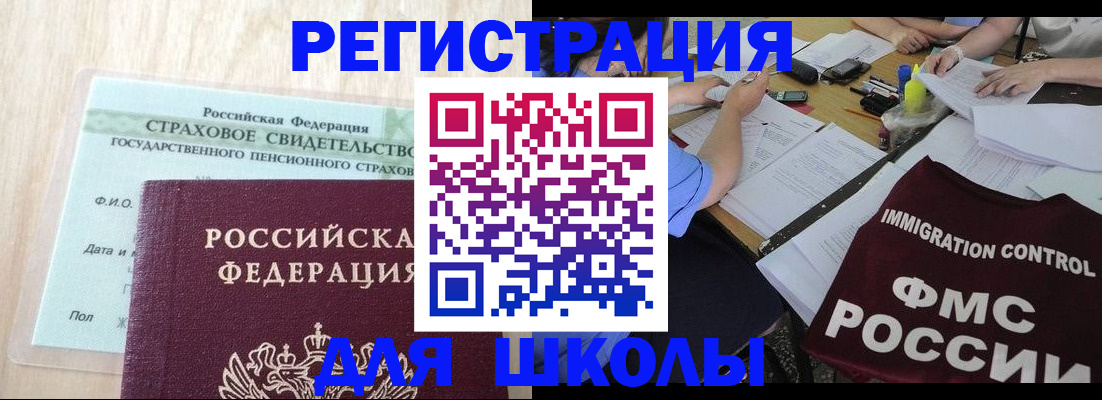 форма 3 в Оренбургской области