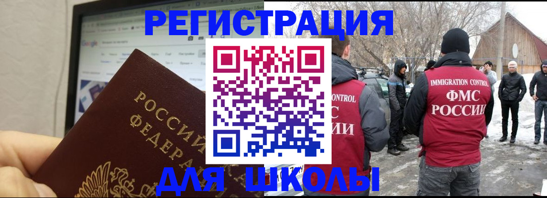 найти адрес прописки в Оренбургской области
